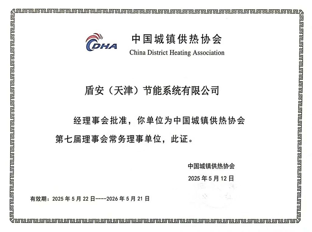 微信图片_2025-05-20_083806_388.jpg