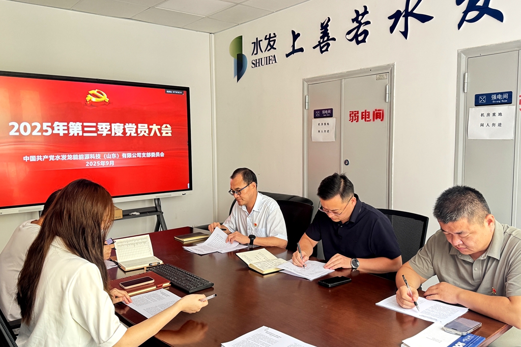 10.龙能.jpg