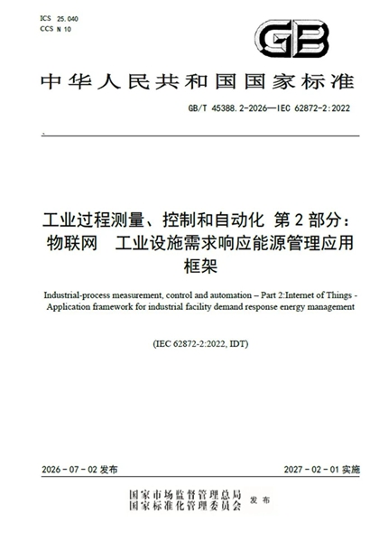 微信图片_2026-08-19_085226_947.jpg