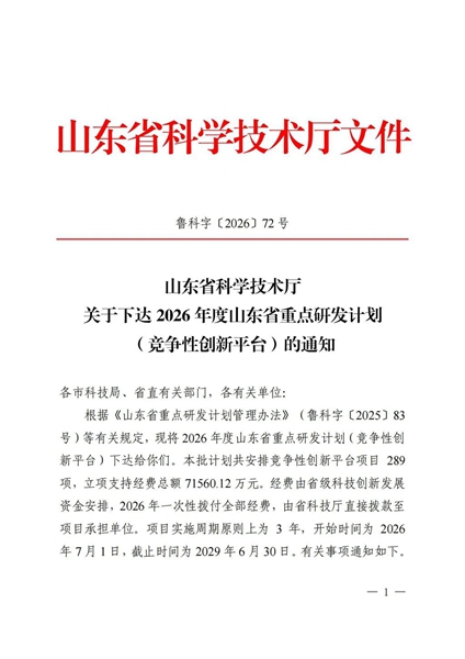 微信图片_2026-08-19_095500_869.jpg