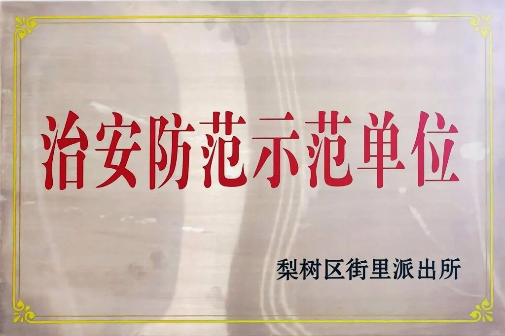 微信图片_2026-08-21_093137_355.jpg