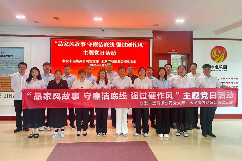 微信图片_2026-08-31_083127_358.jpg